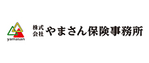 （株）やまさん保険事務所