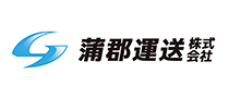 蒲郡運送株式会社