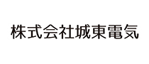 株式会社城東電気