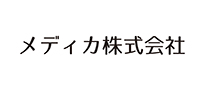 メディカ株式会社